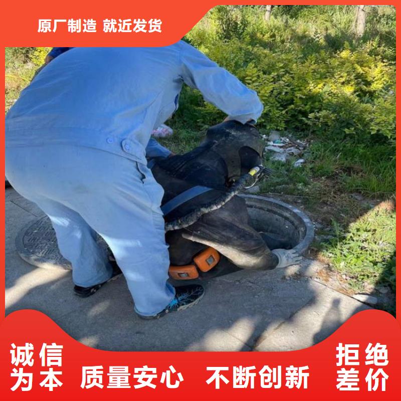 龙强潜水封堵团队欢迎询价【水下打捞队】 水下封堵资质齐全