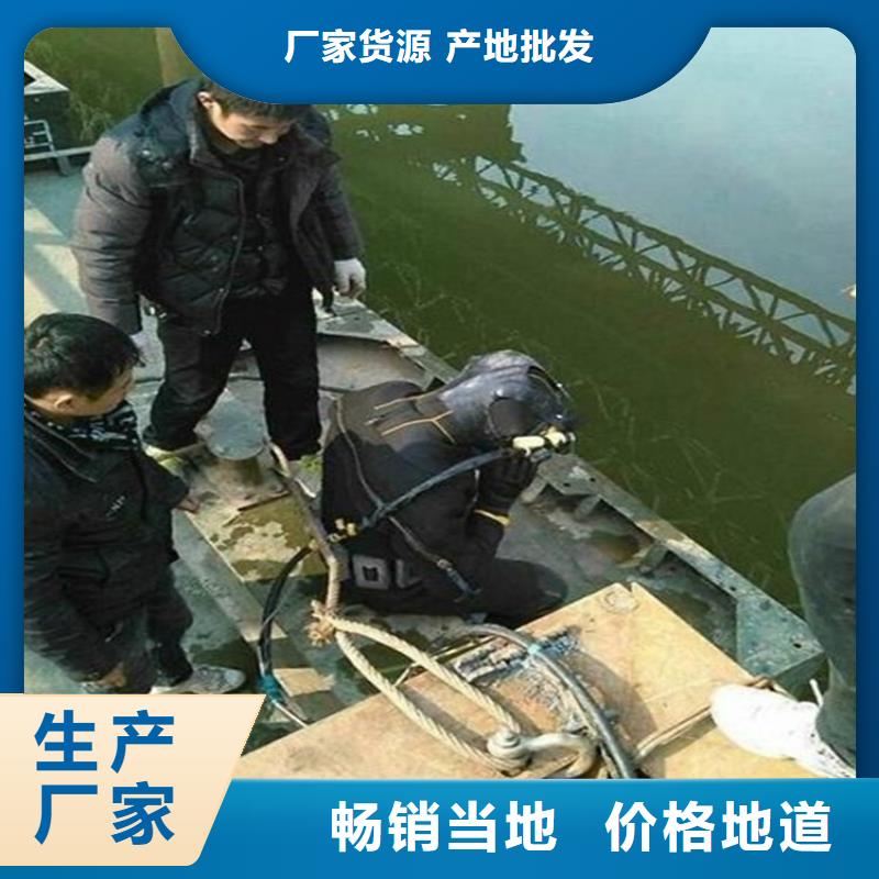 龙强潜水封堵团队欢迎询价【水下打捞队】 水下封堵资质齐全