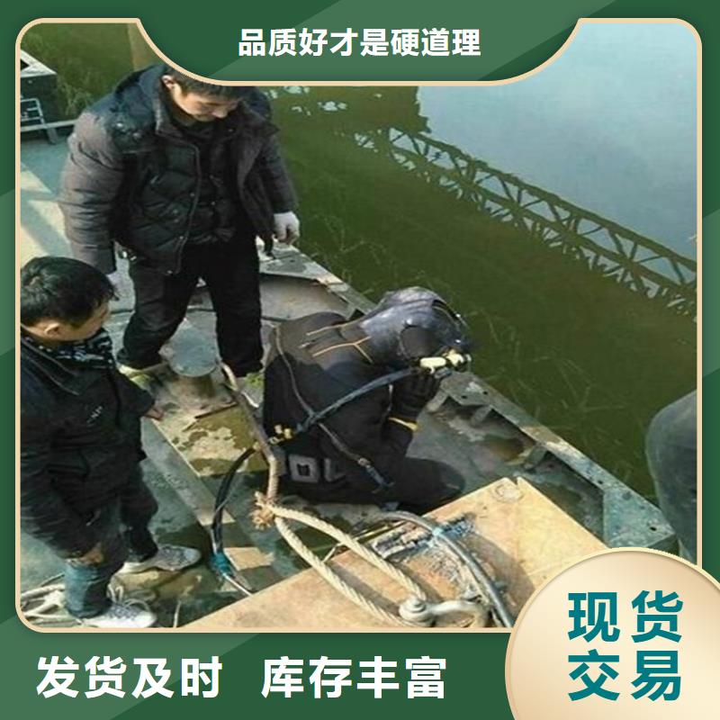 上海市水下探摸检测公司-承接各种水下工程