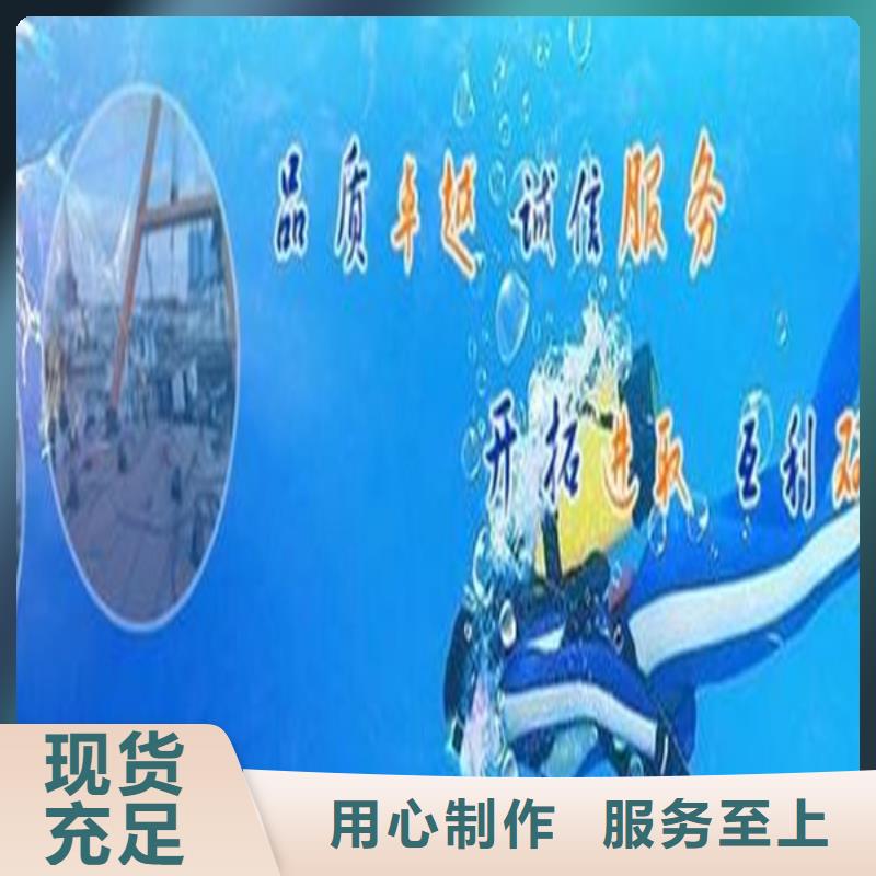 长沙市蛙人打捞队-蛙人打捞队