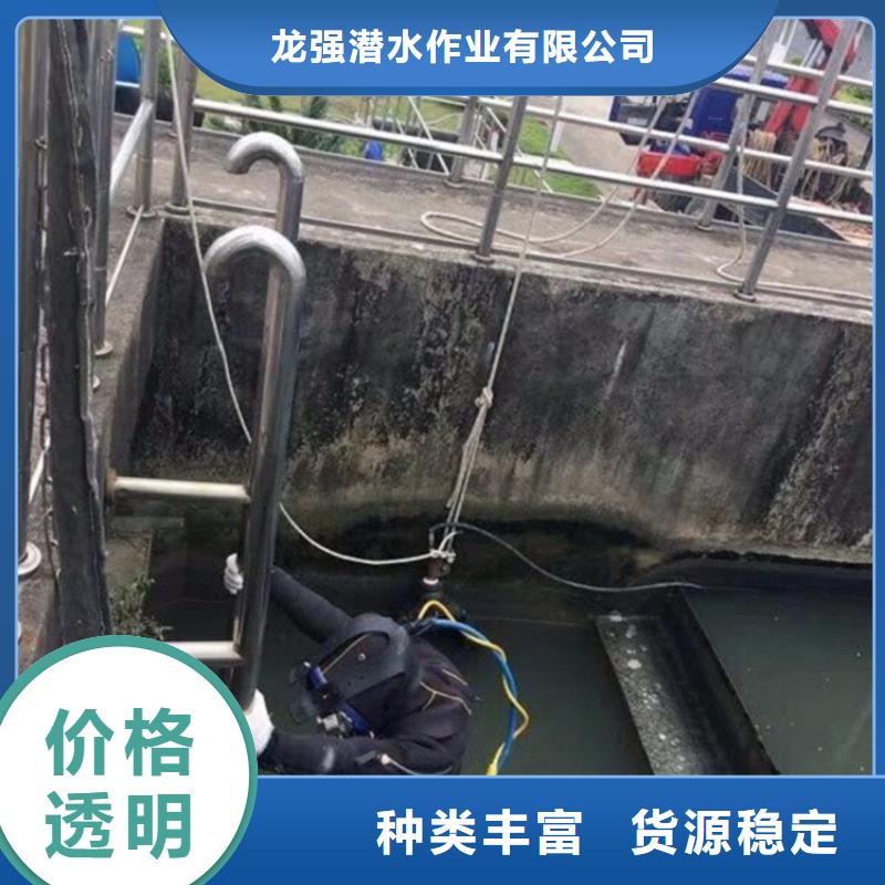 龙强潜水封堵团队欢迎询价【水下打捞队】 水下封堵资质齐全