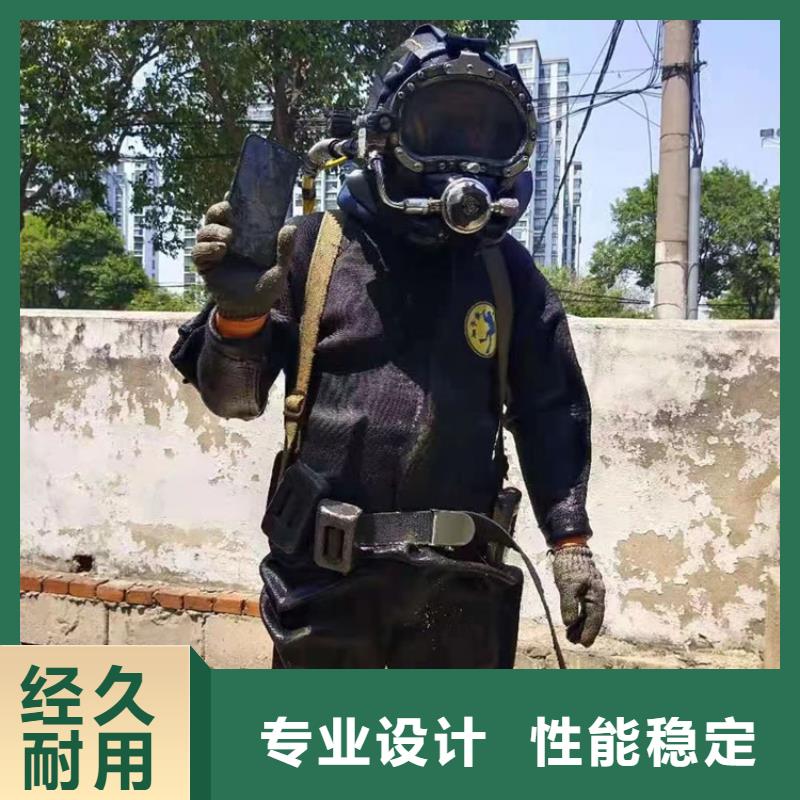 多年经验 水下打捞队【水下录像】随叫随到|珠山|昌江|宜春|九江生产商