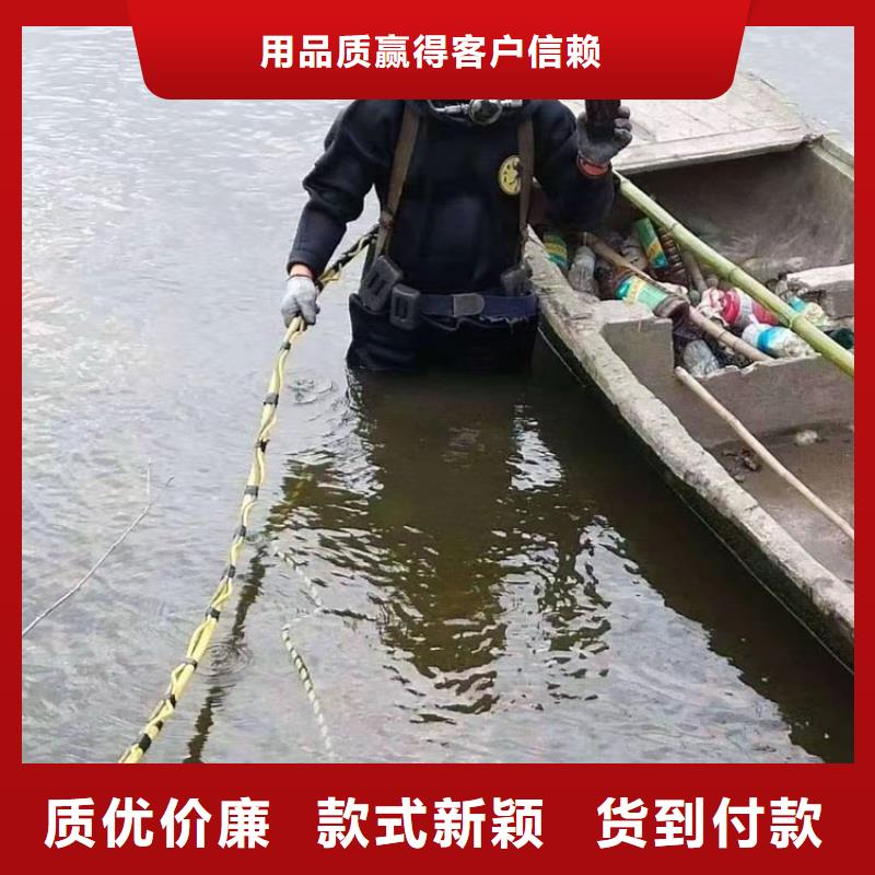 价格公道【水下打捞队】-水下堵漏高品质