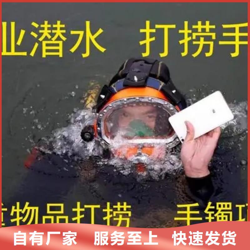 长沙市蛙人打捞队-蛙人打捞队