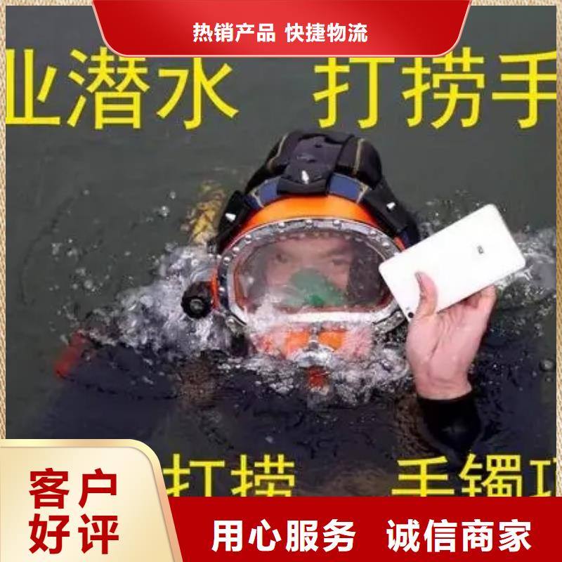 临沂市打捞队(水下打捞舵板/专业打捞队)