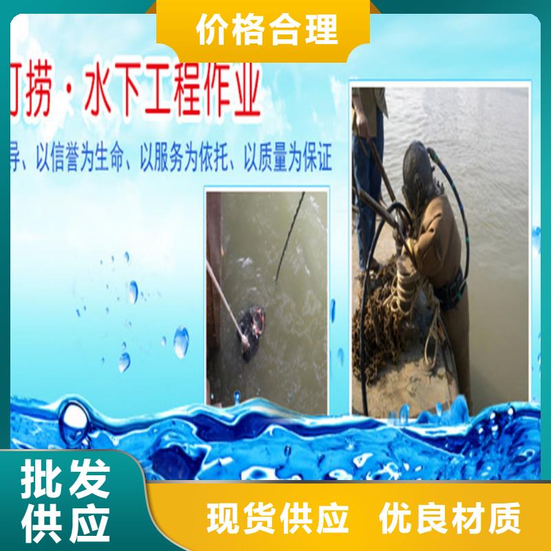 沈阳市蛙人打捞公司(水下清理/专业打捞队)