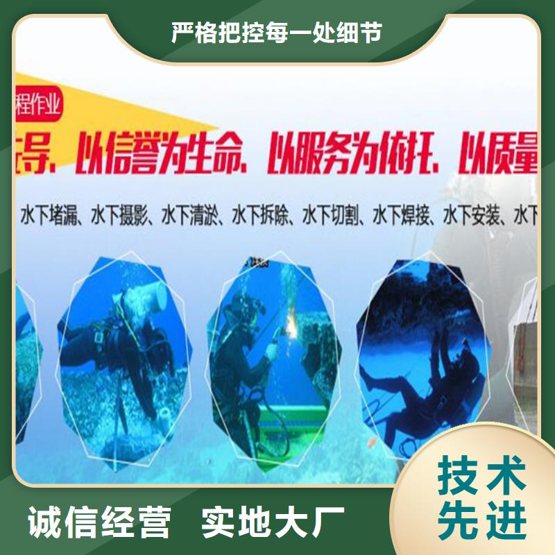 长沙市蛙人打捞队-蛙人打捞队