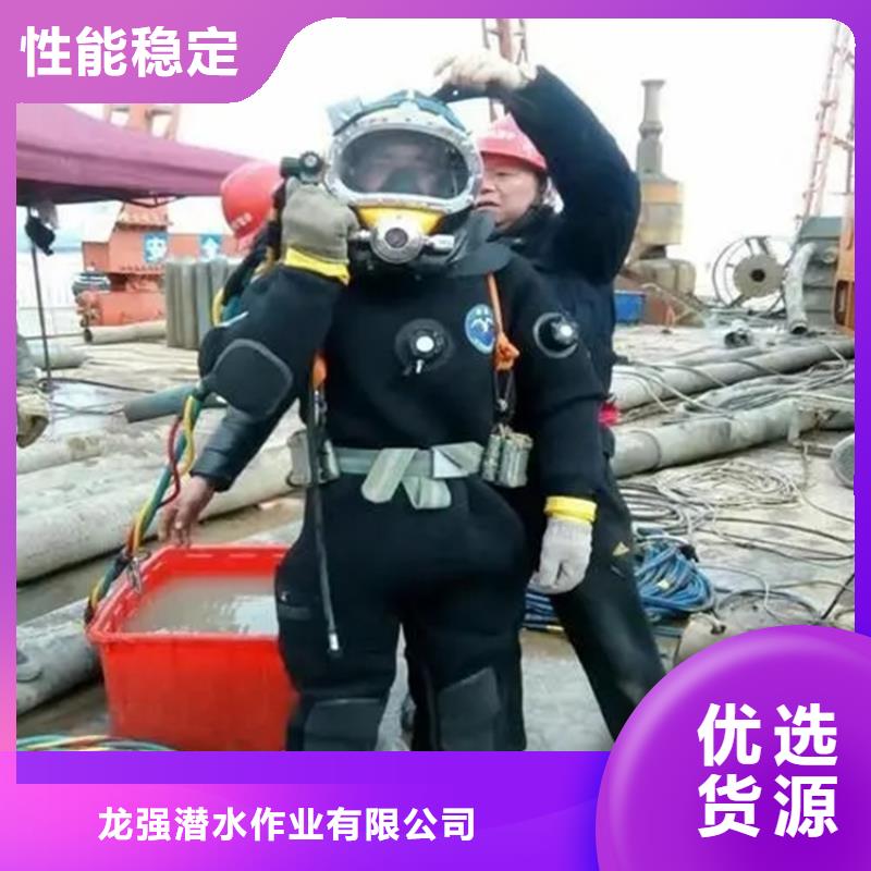 打捞公司-【打捞救援团队】解决方案龙强潜水封堵团队