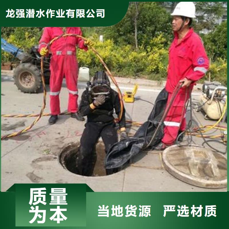 六安市水下打孔安装公司本市多种施工方案
