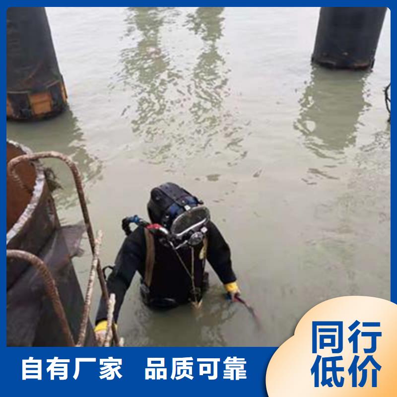 潜水封堵团队龙强【质量保证 打捞公司水下安装团队行业口碑好】