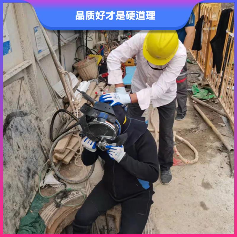 潜水封堵团队龙强【质量保证 打捞公司水下安装团队行业口碑好】