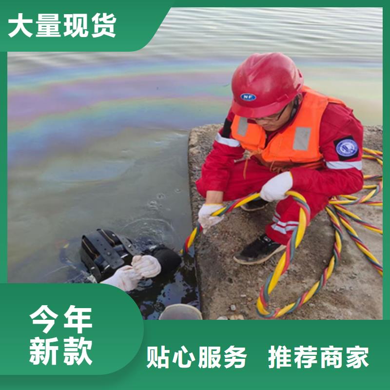 彭泽|瑞昌|吉安|南昌|新余|宜春|抚州【打捞公司】水下打捞队团队价格美丽专业承接