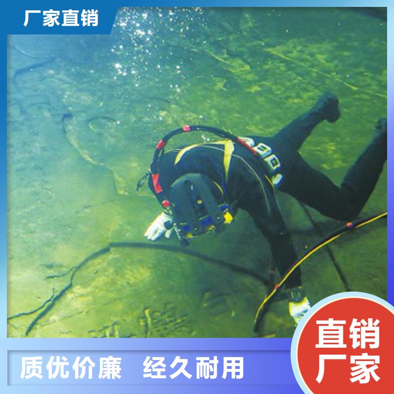 【 打捞公司水下安装团队行业口碑好】由龙强为您