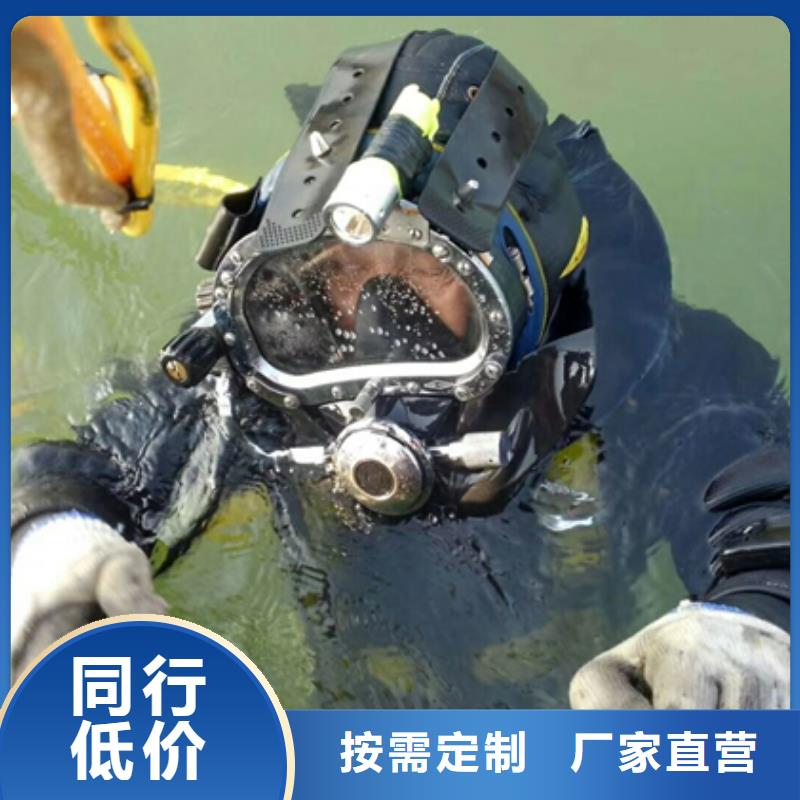 打捞公司 【管道水下安装】价格公道-龙强潜水作业(秦皇岛市分公司)