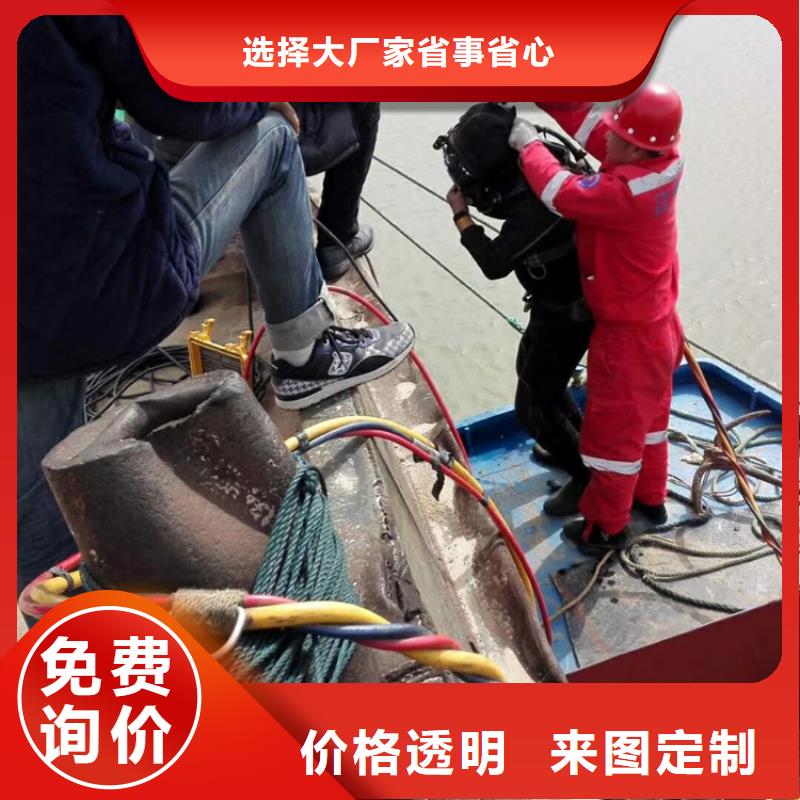 潜水封堵团队龙强【质量保证 打捞公司水下安装团队行业口碑好】