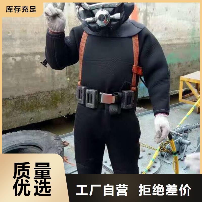 彭泽|瑞昌|吉安|南昌|新余|宜春|抚州【打捞公司】水下打捞队团队价格美丽专业承接
