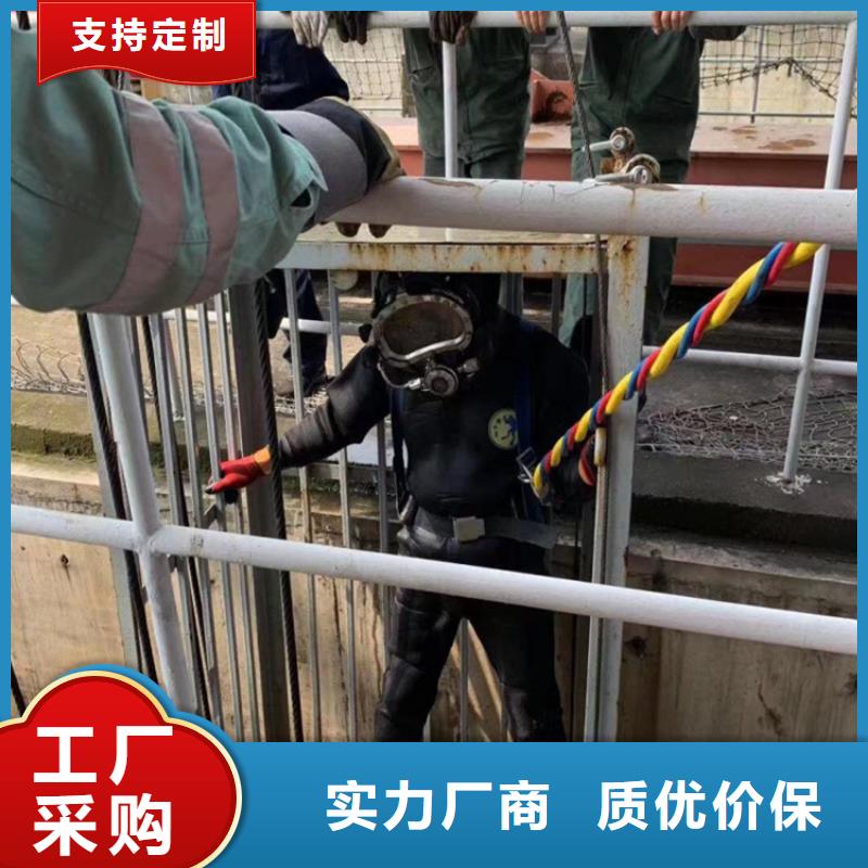 潜水封堵团队龙强【质量保证 打捞公司水下安装团队行业口碑好】
