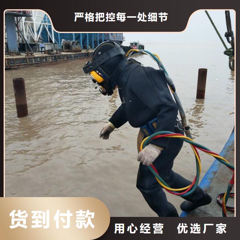 永康市打捞队本市蛙人作业服务