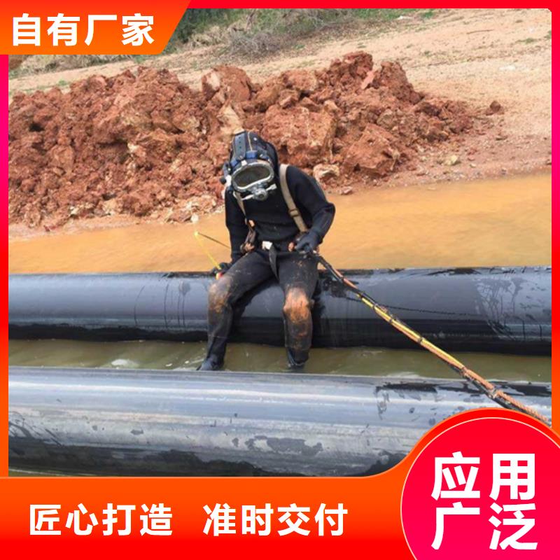 潜水封堵团队龙强【质量保证 打捞公司水下安装团队行业口碑好】