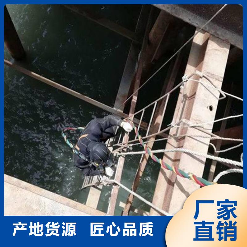 潜水封堵团队龙强【质量保证 打捞公司水下安装团队行业口碑好】