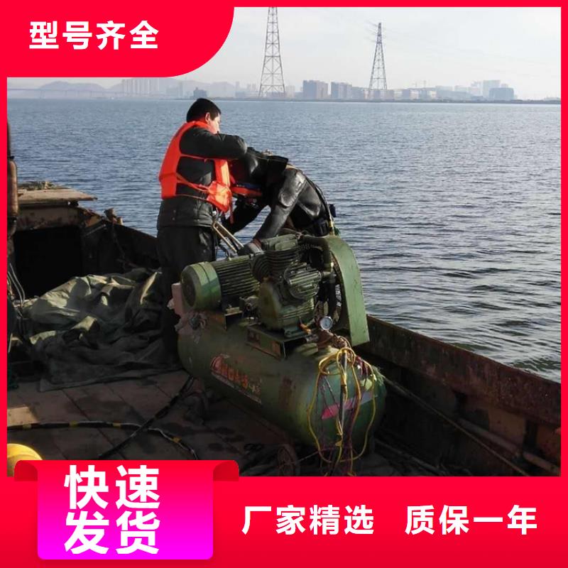 潜水封堵团队龙强【质量保证 打捞公司水下安装团队行业口碑好】