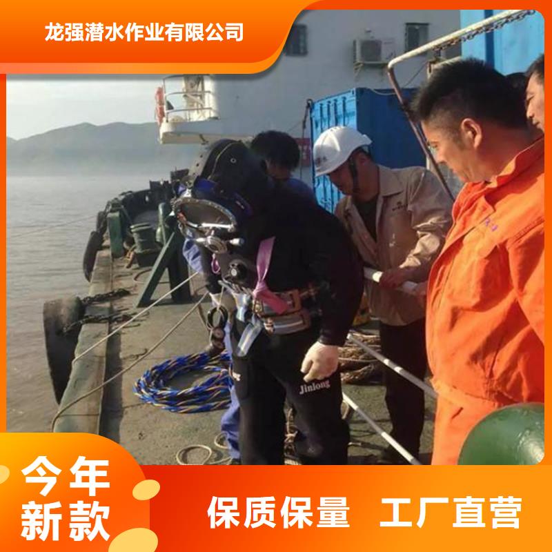 |十堰|咸宁|宜昌|黄石龙强【 打捞公司_水下打捞队团队齐全】