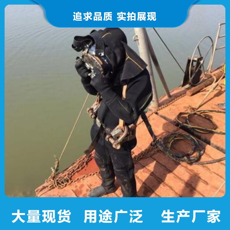 潜水封堵团队龙强【质量保证 打捞公司水下安装团队行业口碑好】