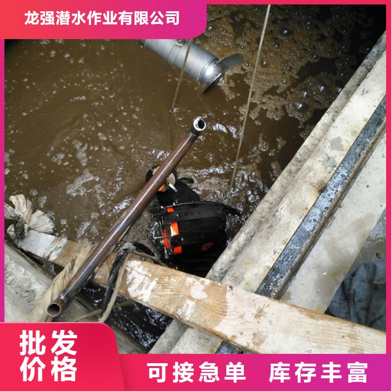 打捞公司-【打捞救援团队】解决方案龙强潜水封堵团队