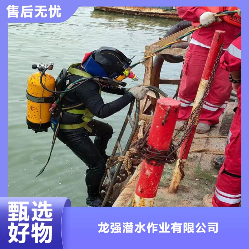 彭泽|瑞昌|吉安|南昌|新余|宜春|抚州【打捞公司】水下打捞队团队价格美丽专业承接