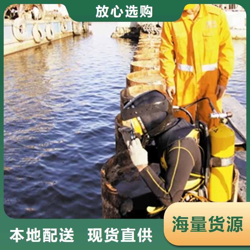 潜水封堵团队龙强【质量保证 打捞公司水下安装团队行业口碑好】
