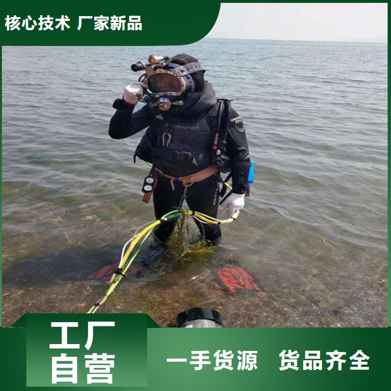 潜水封堵团队龙强【质量保证 打捞公司水下安装团队行业口碑好】