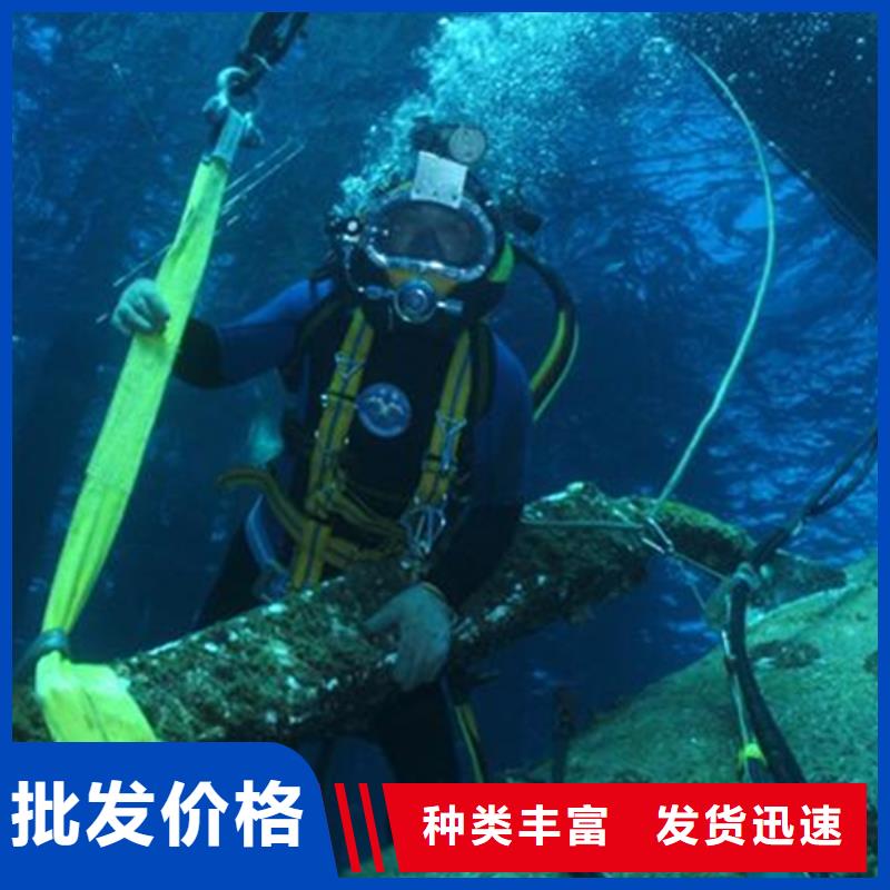 永康市打捞队本市蛙人作业服务