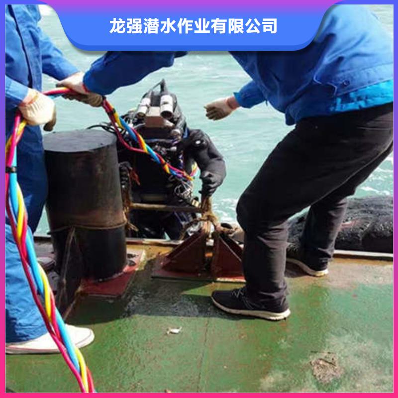打捞公司 【管道水下安装】价格公道-龙强潜水作业(秦皇岛市分公司)