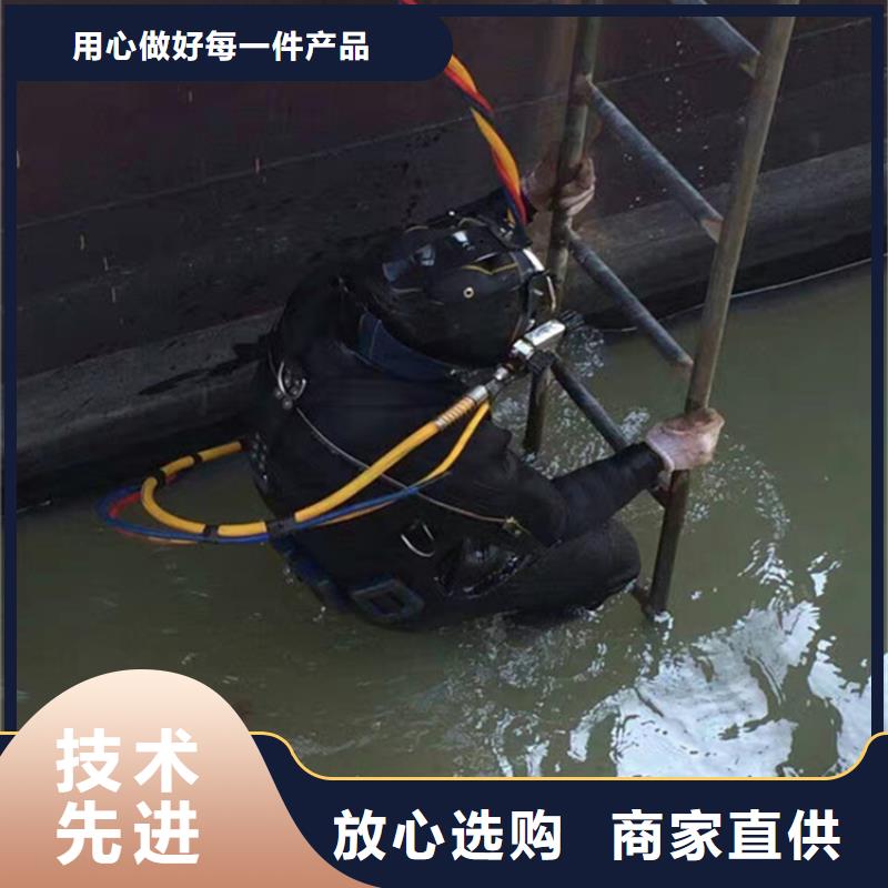 潜水封堵团队龙强【质量保证 打捞公司水下安装团队行业口碑好】