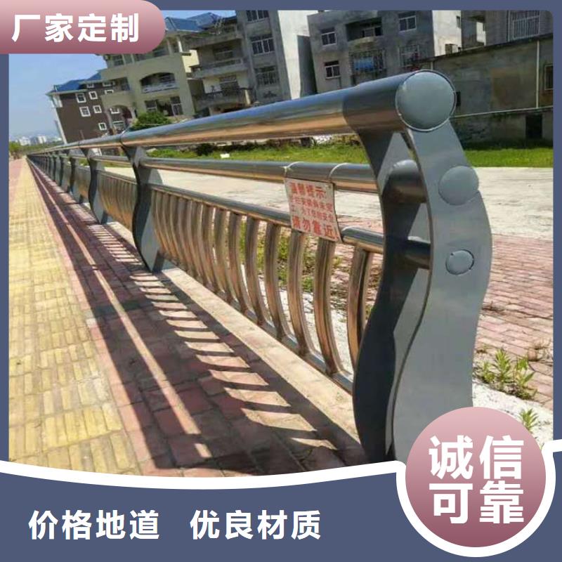 护栏 【铝合金护栏厂家】行业优选 森鑫金属制品(乌兰察布市分公司)