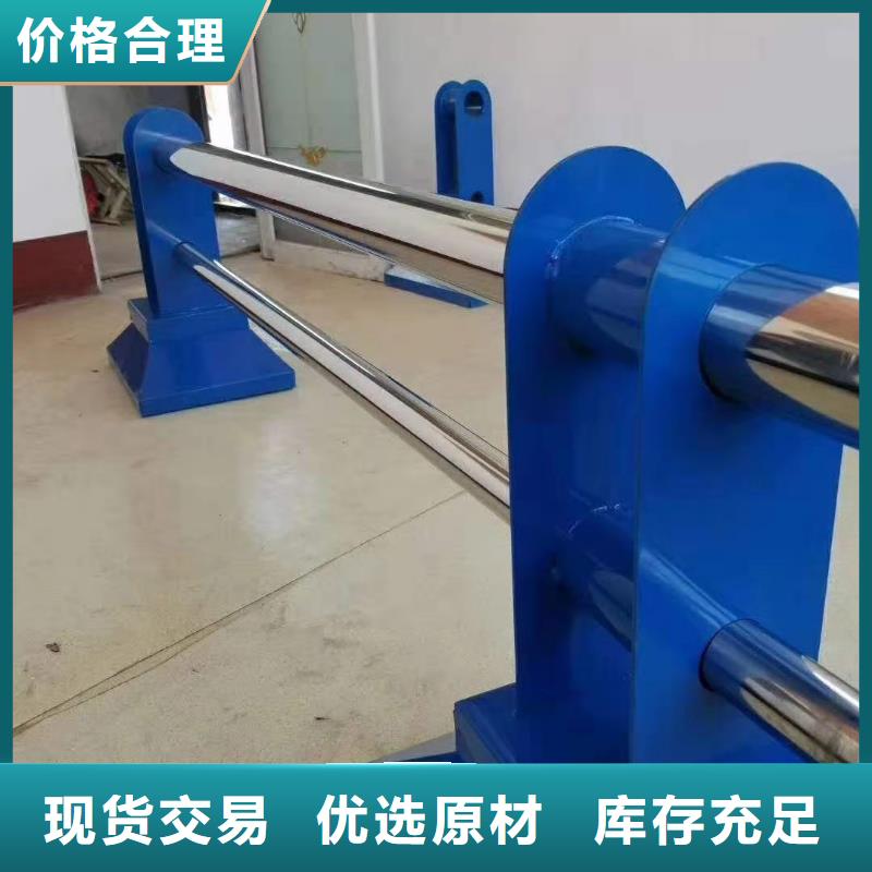 复合管护栏、复合管护栏生产厂家