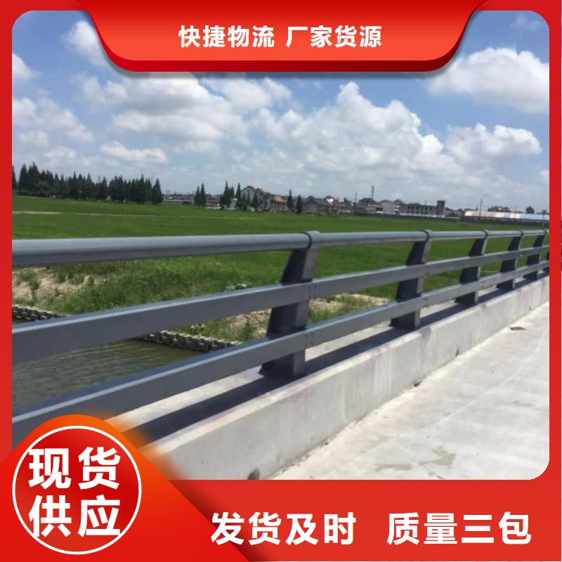 桥梁护栏省心可靠