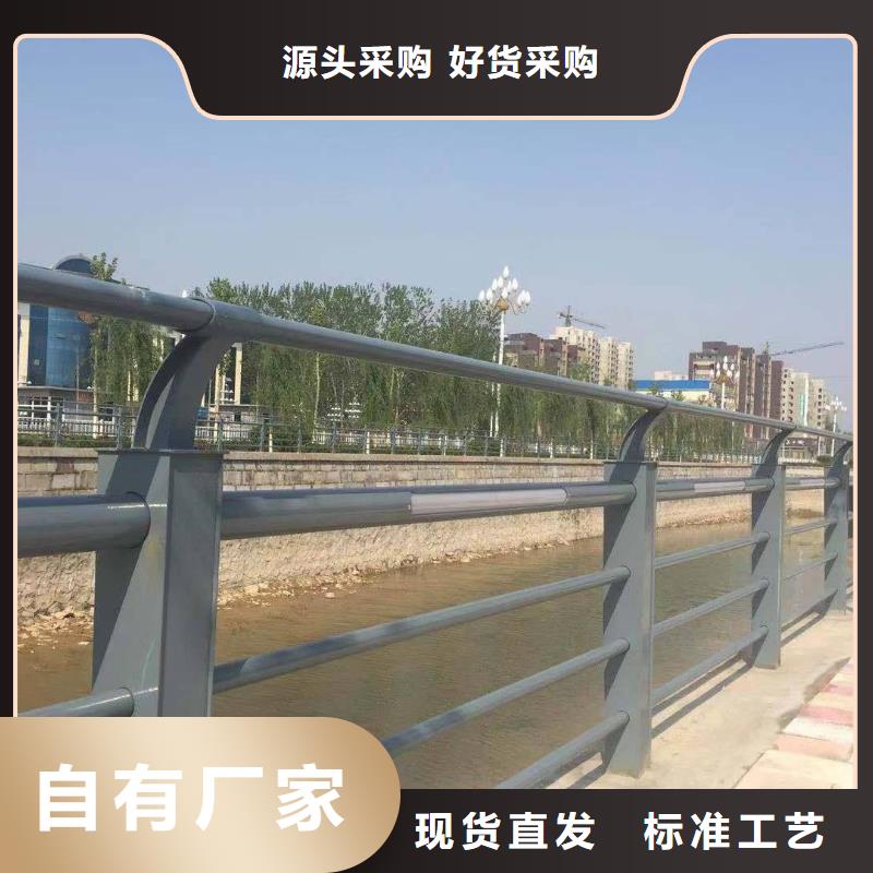 复合管护栏24小时发货