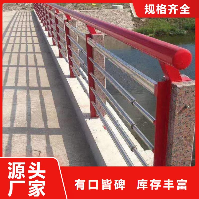 购买护栏联系森鑫金属制品有限公司