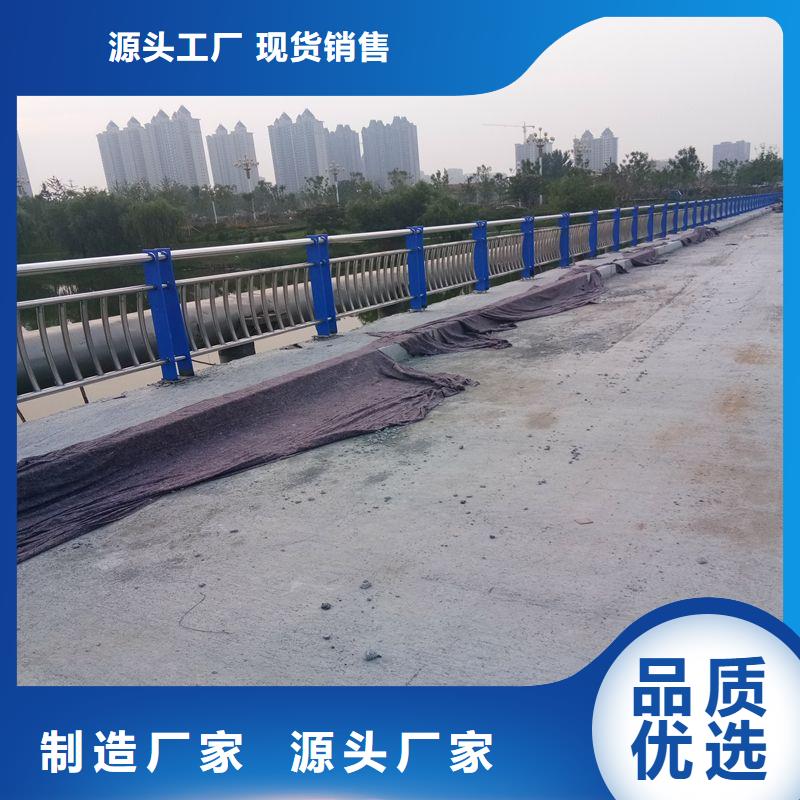 购买护栏联系森鑫金属制品有限公司
