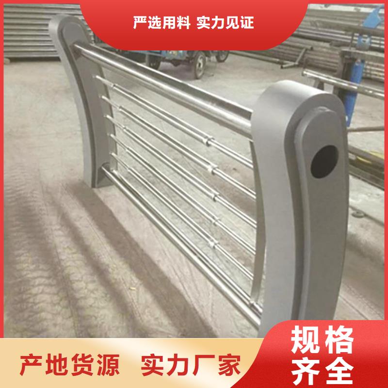 铝合金护栏订购热线