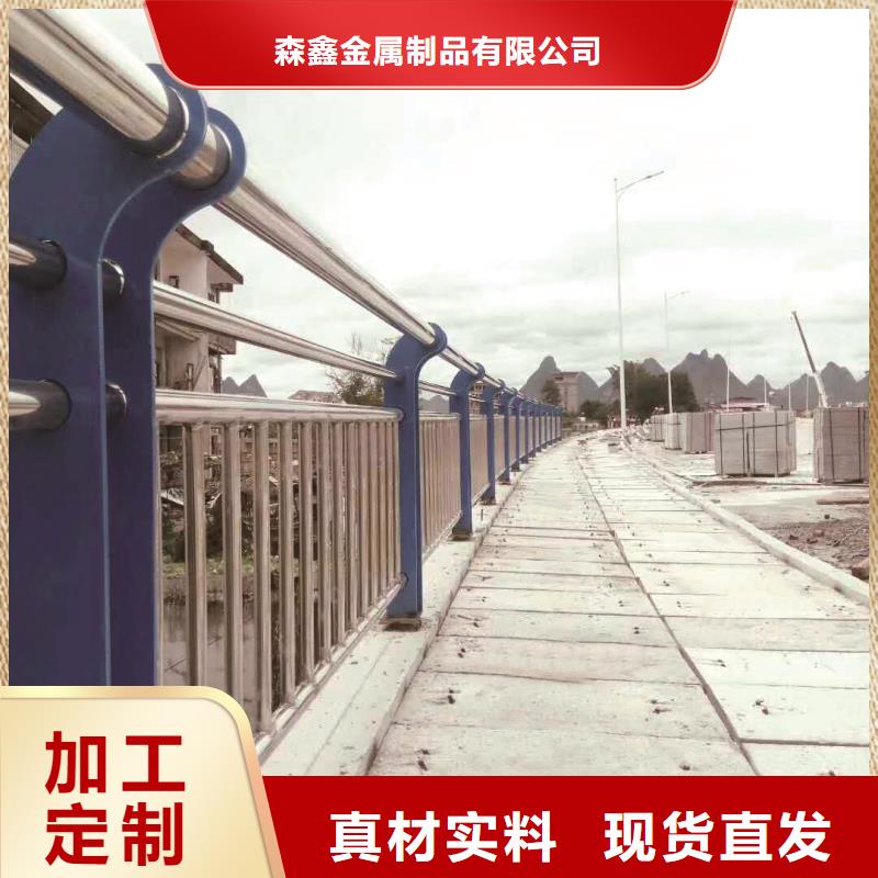 【护栏2 桥梁护栏厂家大库存无缺货危机】森鑫景观护栏厂家