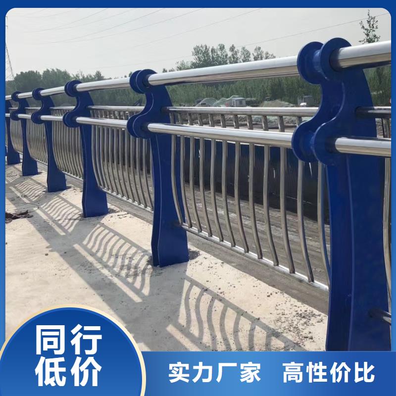 护栏2不锈钢复合管护栏厂家自有生产工厂|涧西|孟津|信阳|周口|郑州|新乡|漯河|南阳|濮阳28354.com