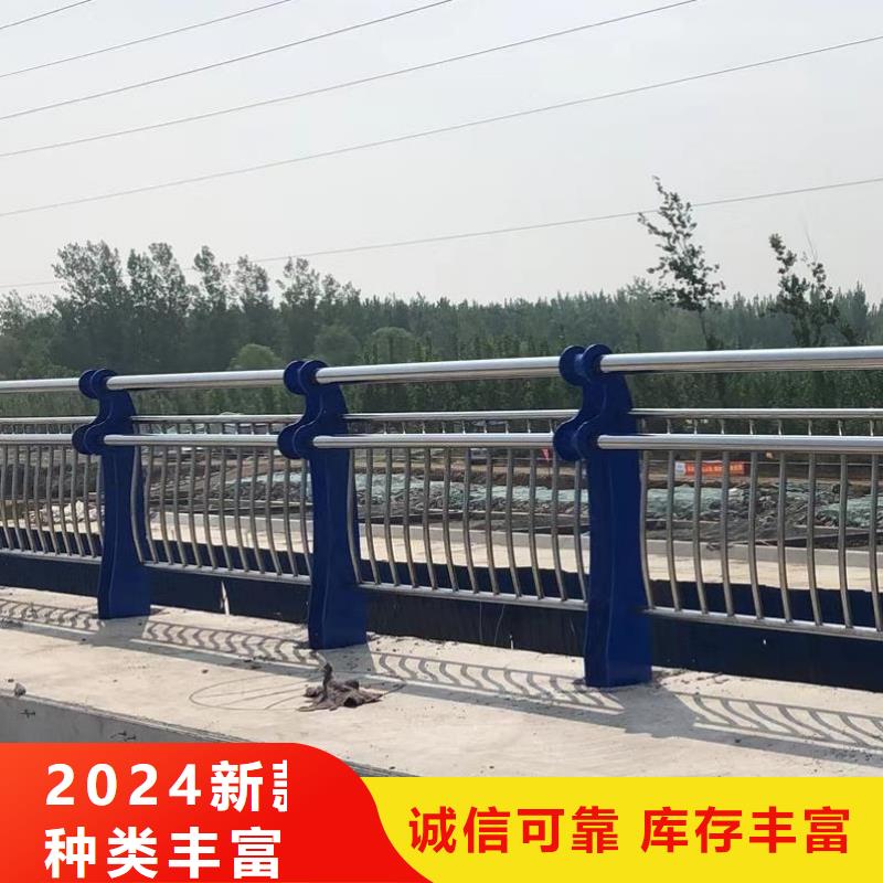 桥梁护栏安装指导