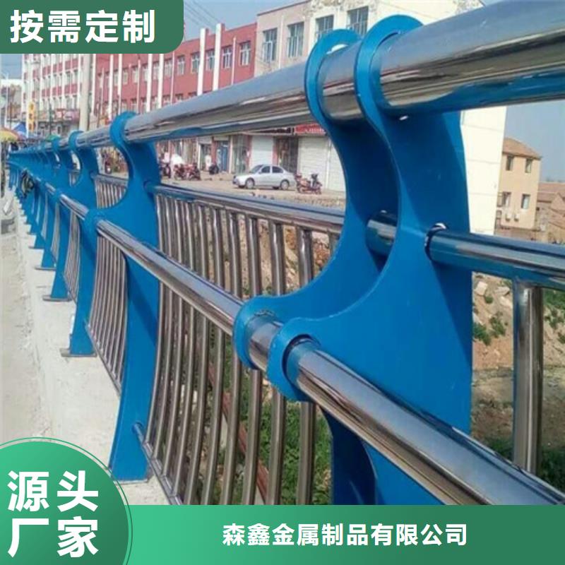 不锈钢护栏定做厂家