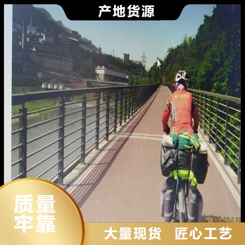 护栏2_【不锈钢复合管护栏厂家】实力商家供货稳定-市场覆盖|思南|江口|黔南|遵义|黔东南|安顺|黔西南|贵阳|六盘水-二八商务