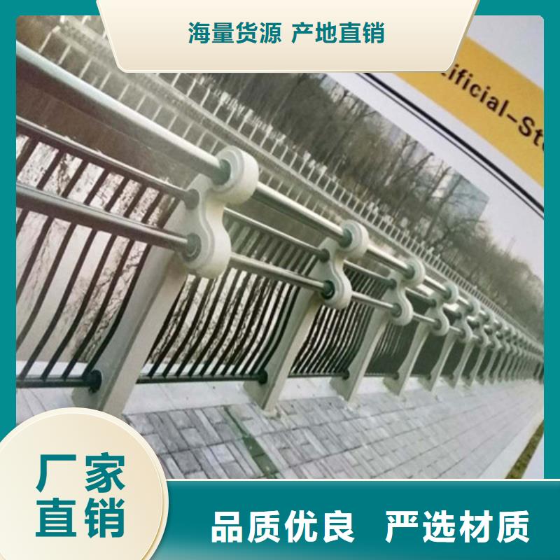 护栏2,【市政护栏】买的放心安兴用的舒心