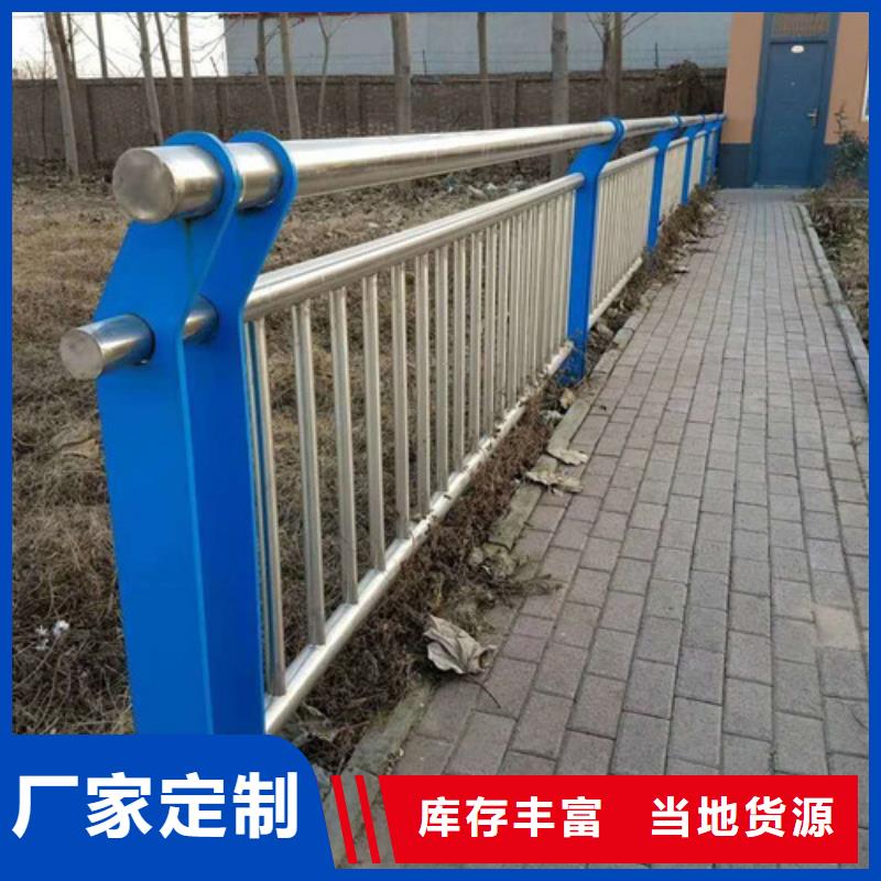 铝合金护栏厂家-发货及时