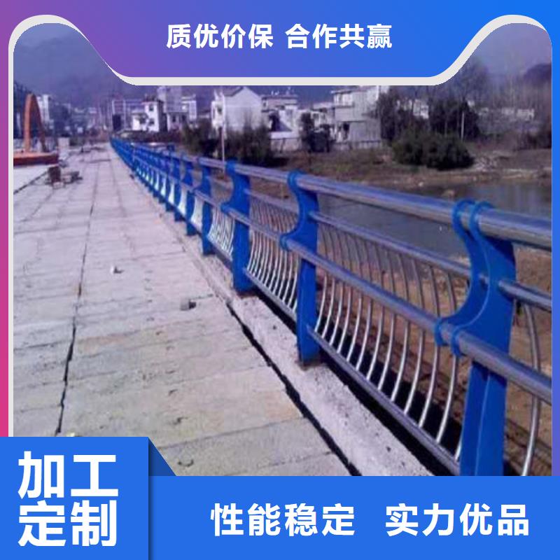 不锈钢护栏定做厂家
