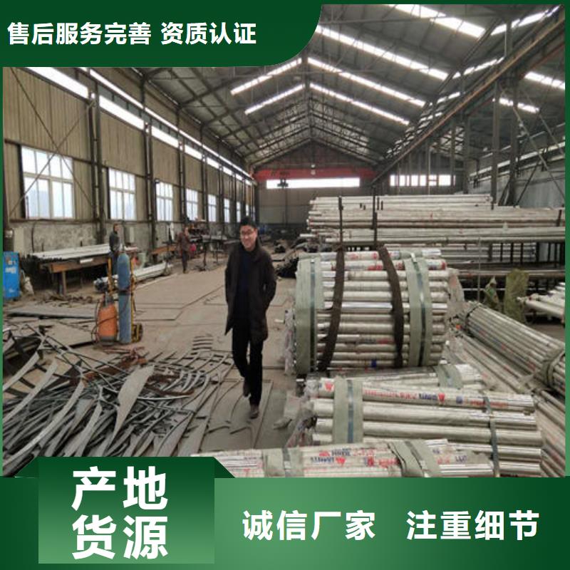 不锈钢栏杆-值得信赖